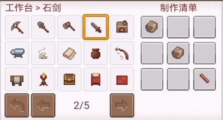像素泰拉(PixelTerra)4